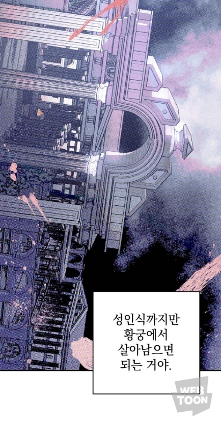 민트42 이미지