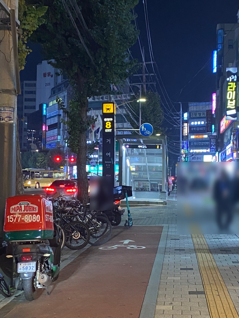 글로리 반찬가게 이미지