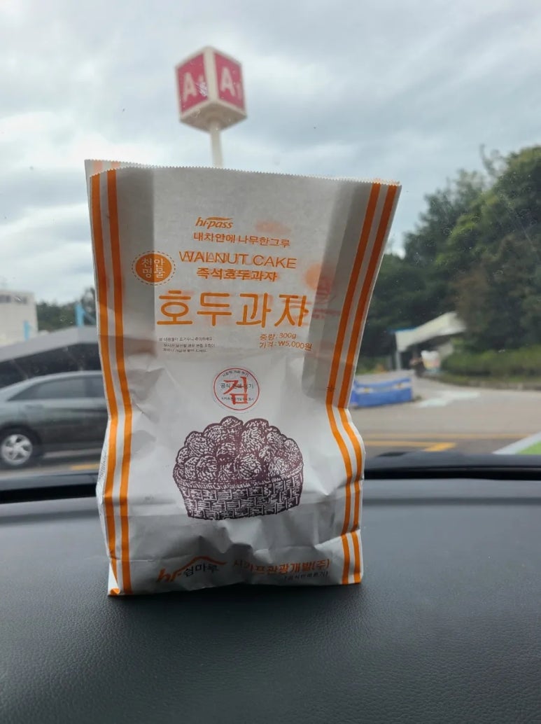 함양LPG충전소 이미지