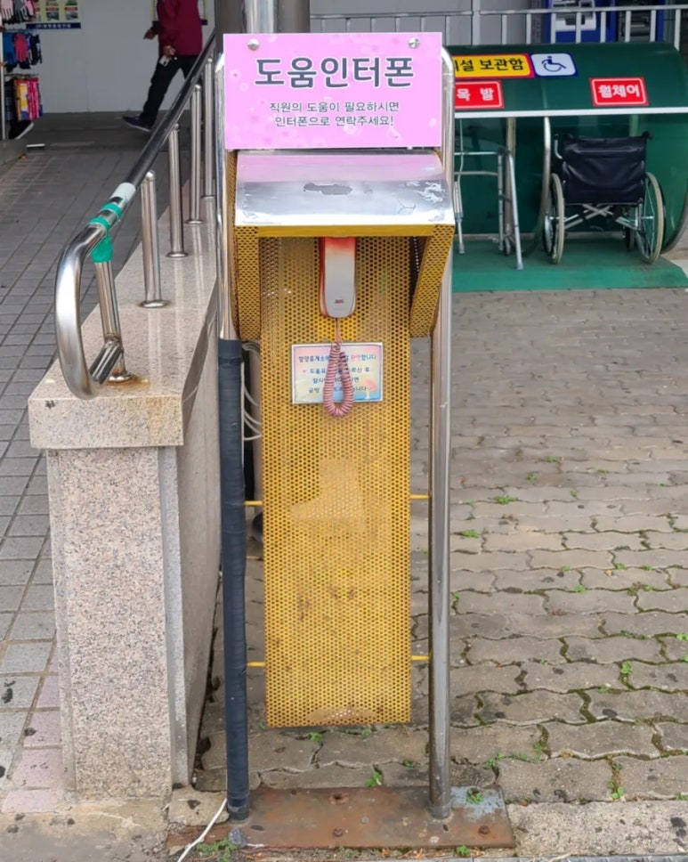 함양LPG충전소 이미지
