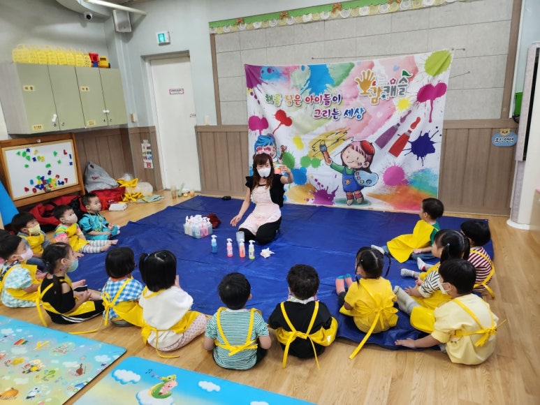 뜨레어린이집 이미지