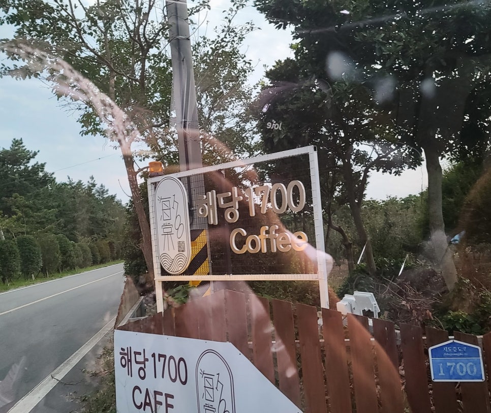 해당1700 이미지