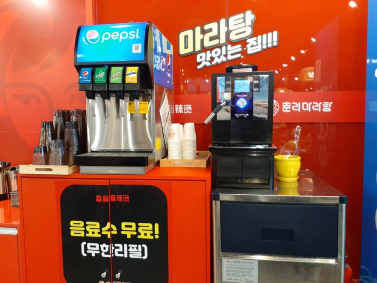 춘리마라탕 호평점 이미지