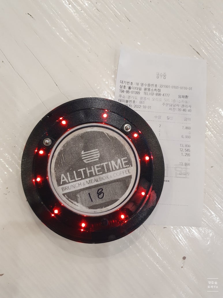 올더타임(All The Time) 이미지