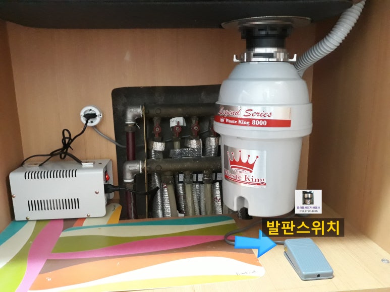청주웨이스트킹 이미지