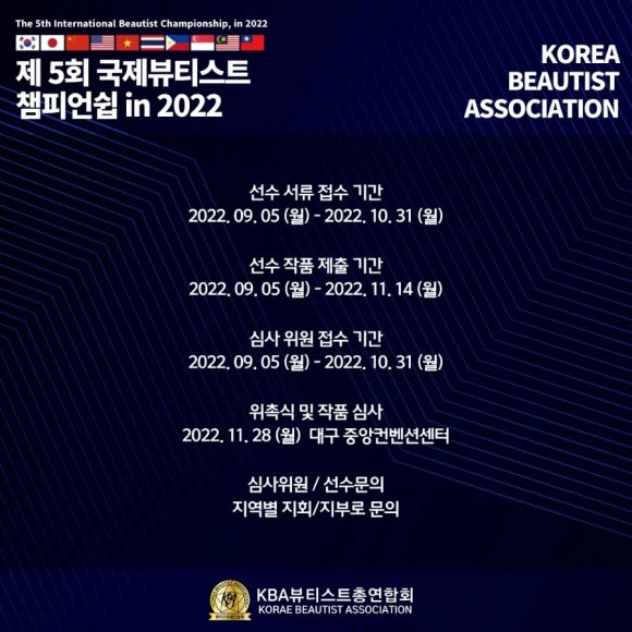 아라누리(스킨앤뷰티) 이미지