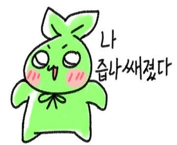 오우너 이미지