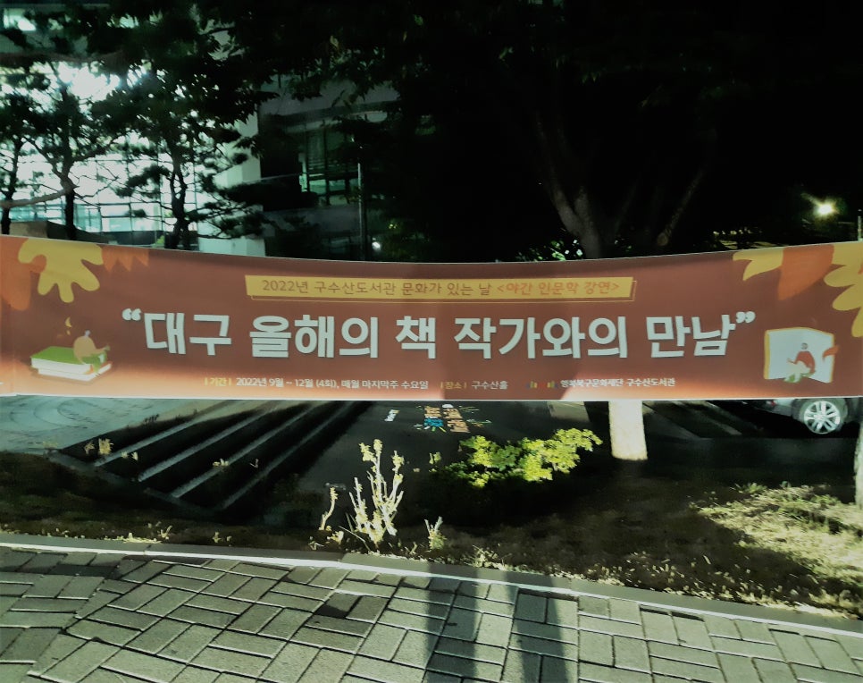 강연도서관 이미지