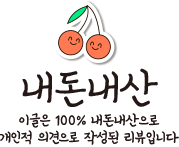 락스파펜션 이미지