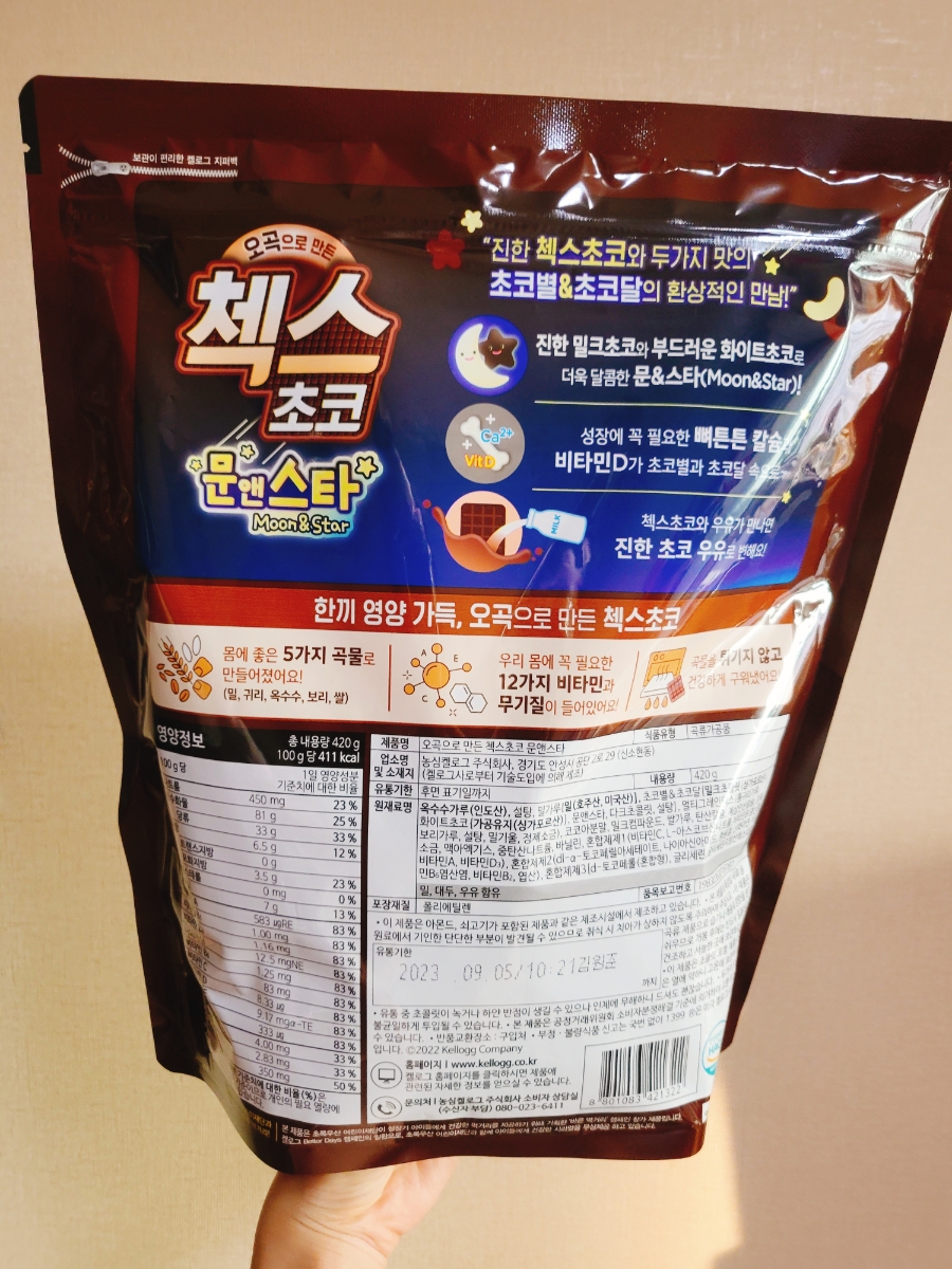 문앤스타 이미지