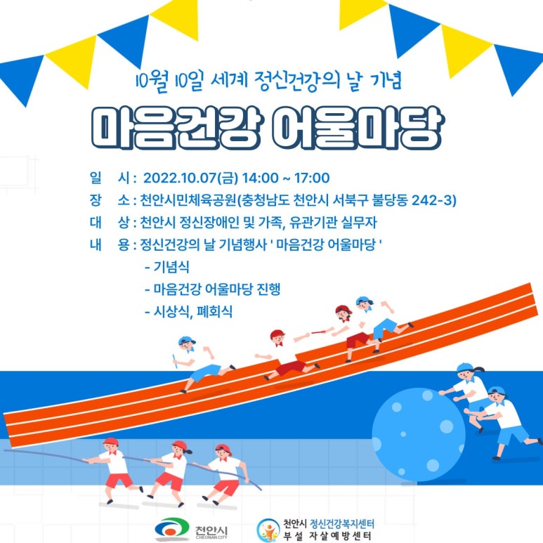 세계건강개선센터 이미지
