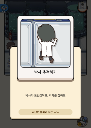 케이스박사2 이미지
