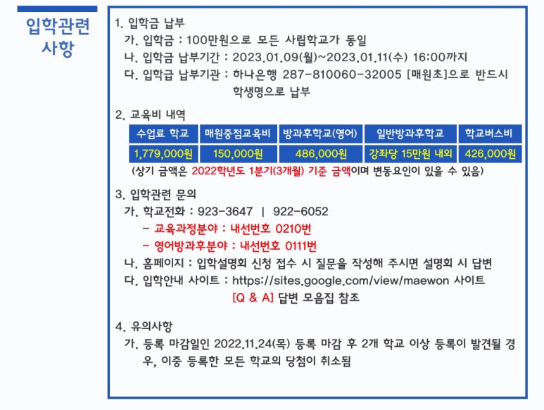 금매원 이미지
