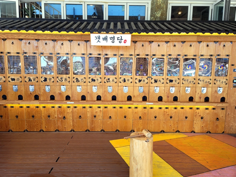 갯배명당 이미지