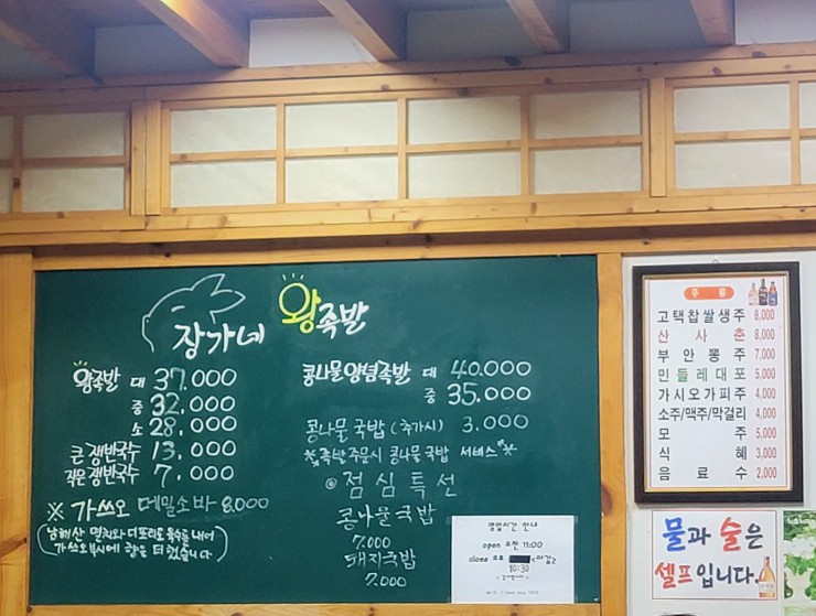 장가네왕족발 이미지
