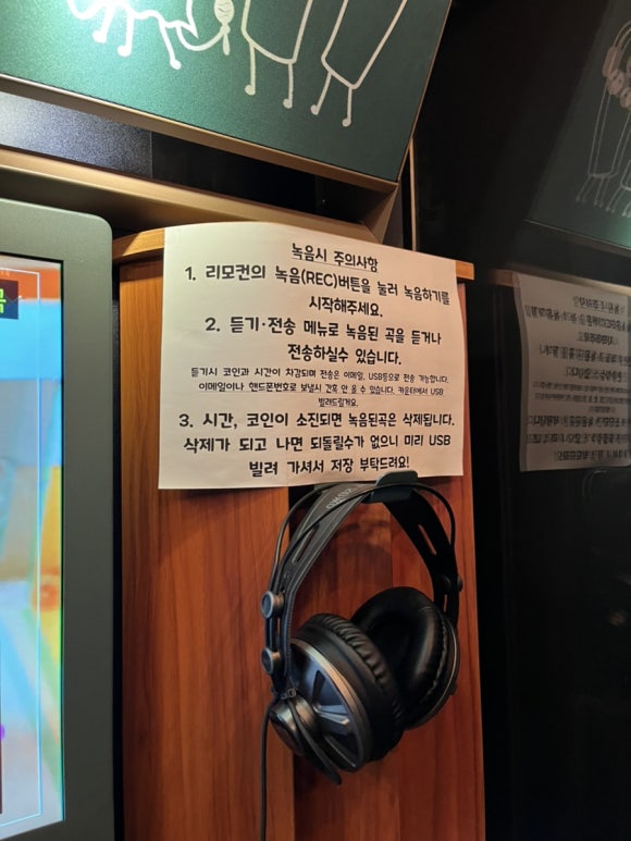 휴코인노래연습장신촌 이미지