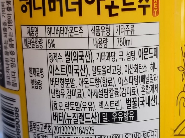 하니플러스주 이미지