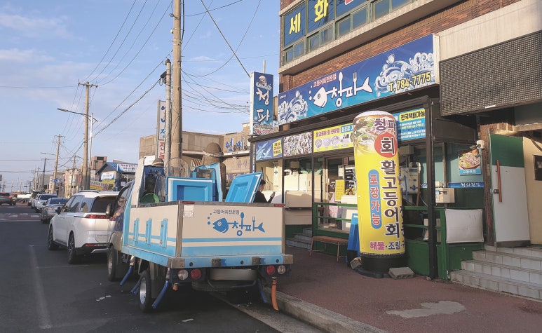 세화플랜 이미지