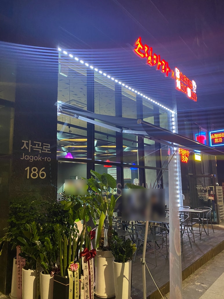 당신은지금치킨이땡긴다 자곡점 이미지