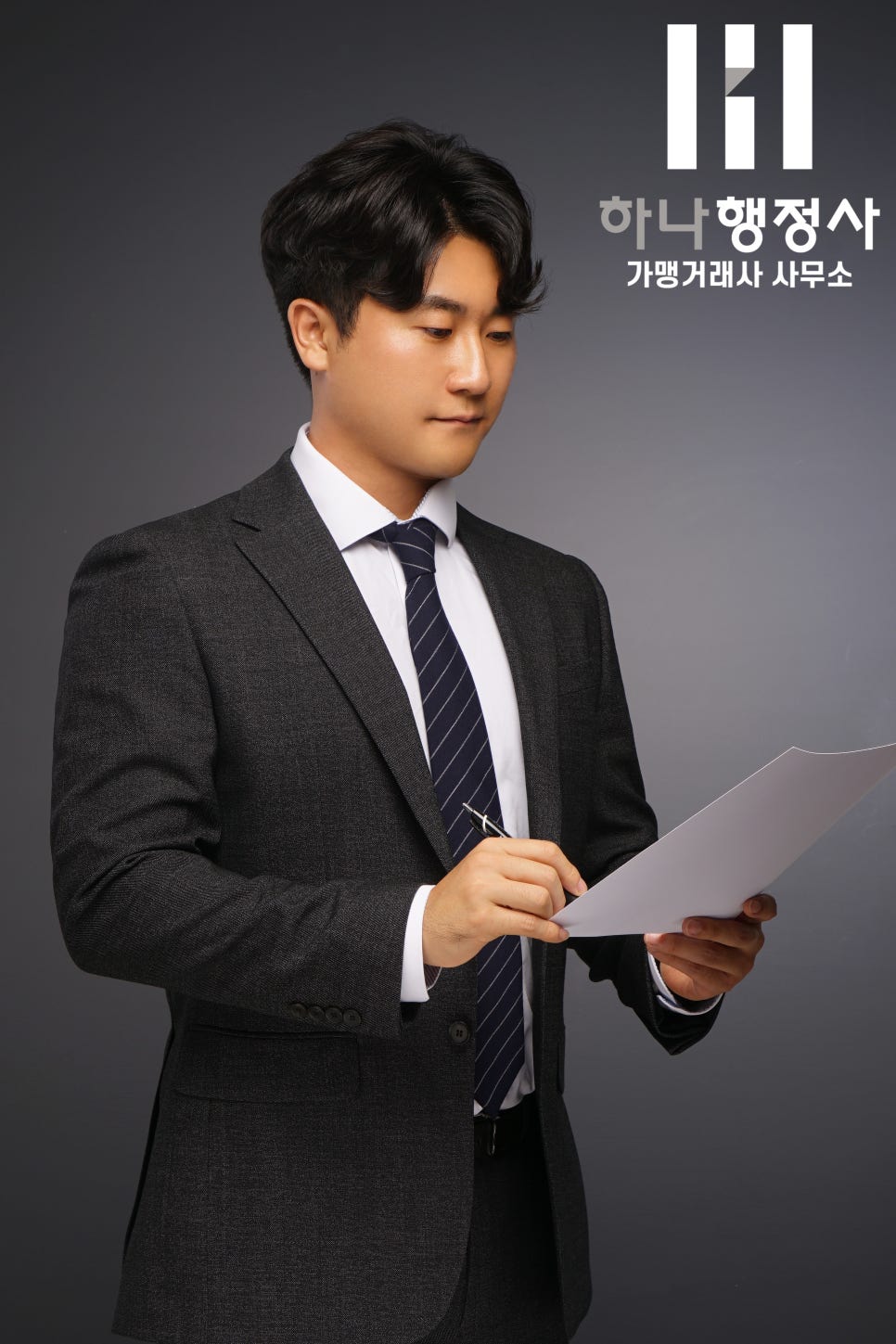 기업연합행정사사무소 이미지