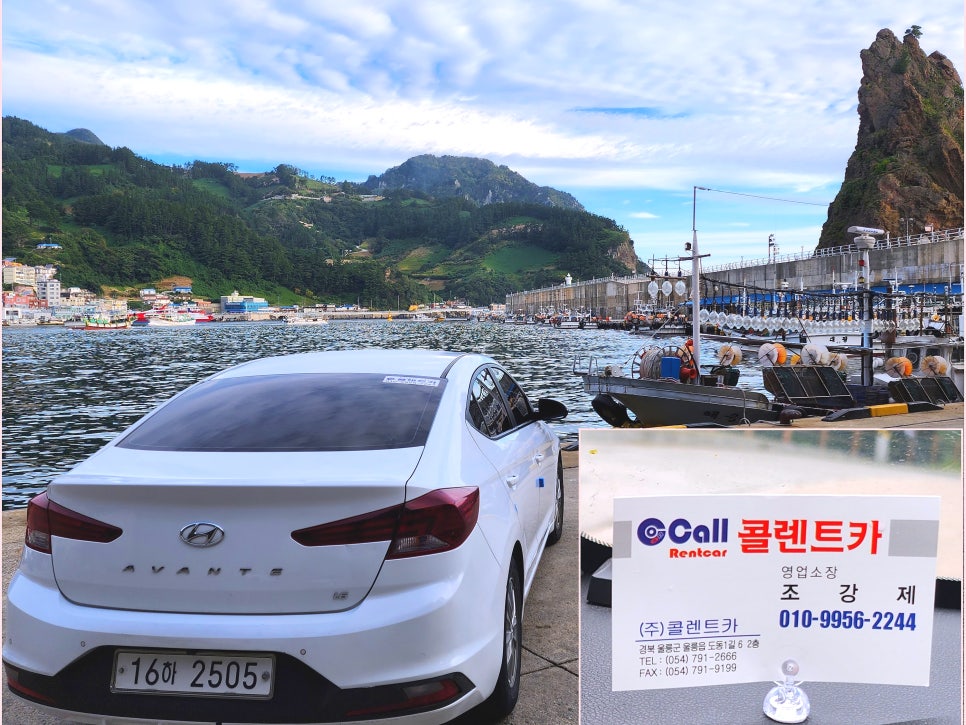 에이스렌터카주 이미지