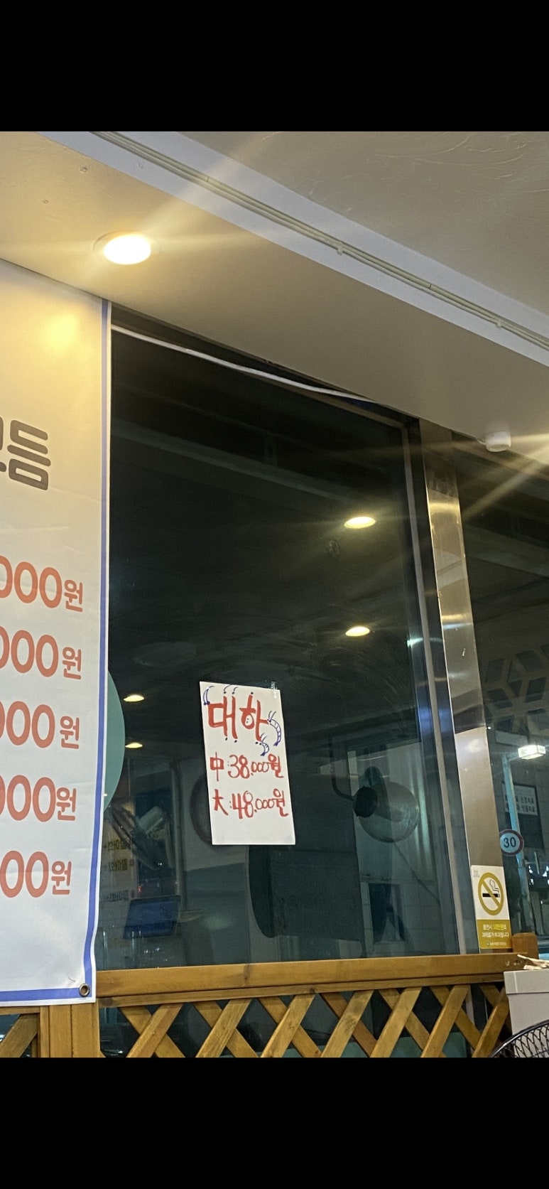 어촌파도수산 이미지