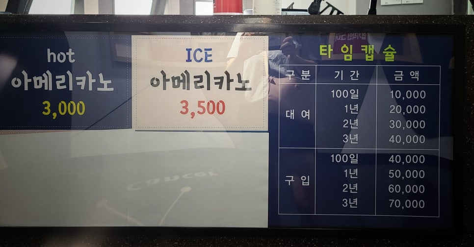 솔 투어 이미지