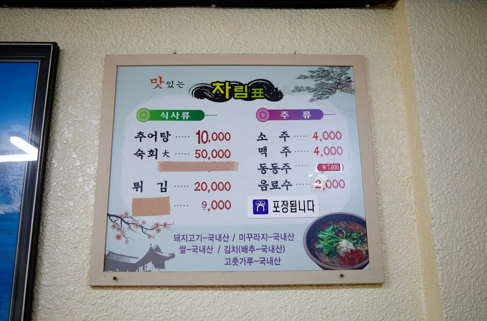 원회관 이미지