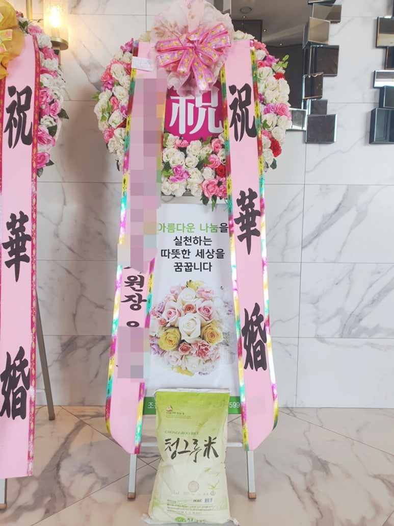 힐스카이플라워 이미지