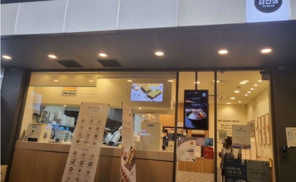 뉴한강초밥 이미지
