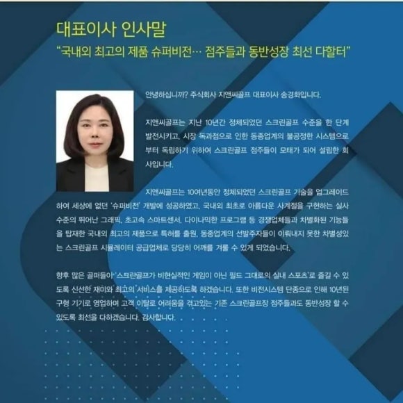 (주)반석기업 이미지