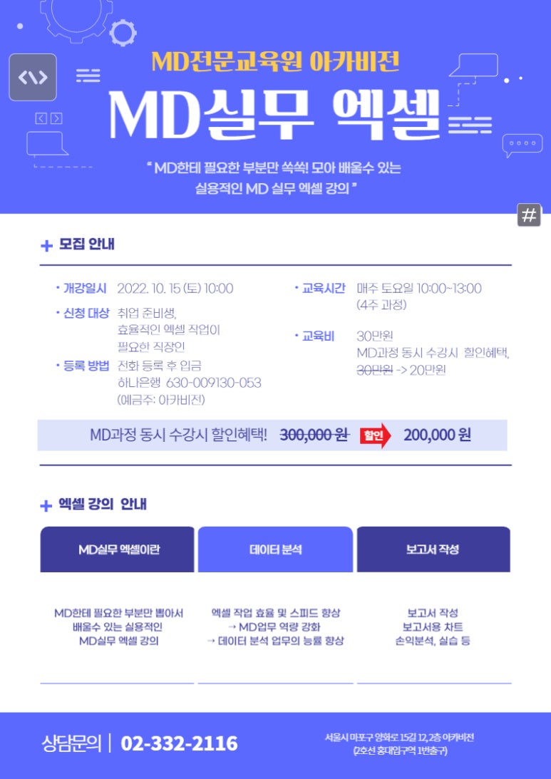 (주)에스제이그룹 이미지