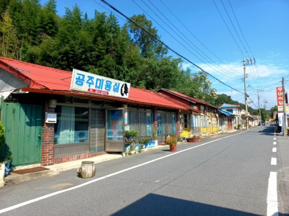 성림상회 이미지