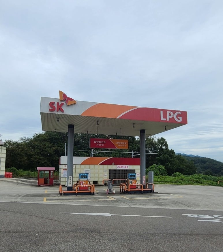 함양LPG충전소 이미지