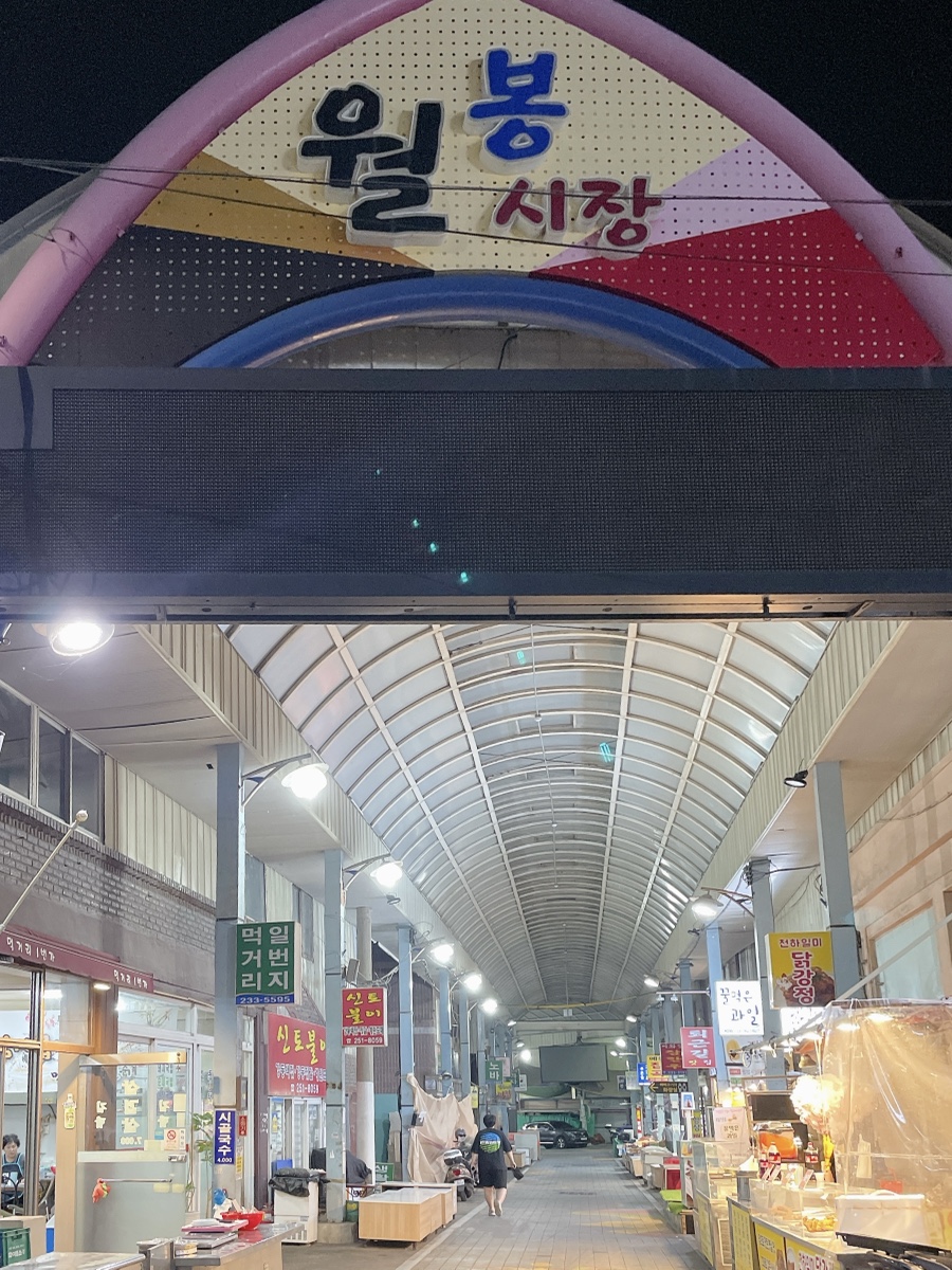 꿀먹은과일 이미지