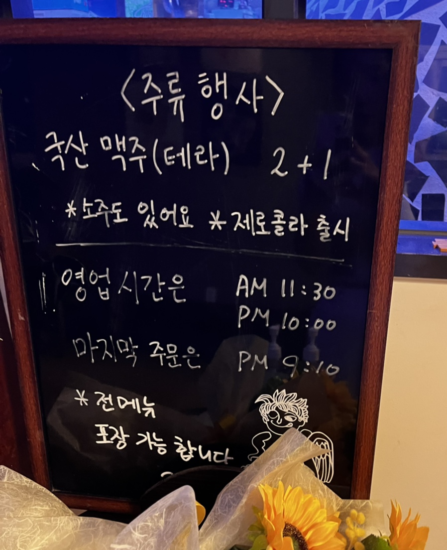 로니로티(봉선점) 이미지