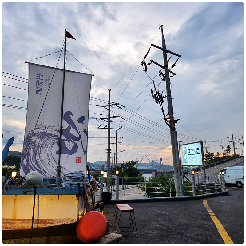 몽돌이해물칼국수 이미지