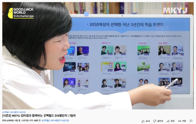 휴먼서플라이 이미지