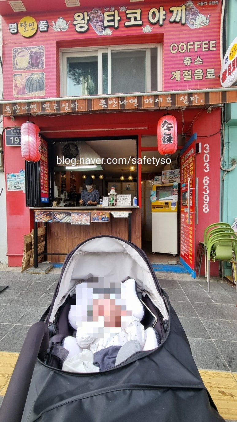 꽃미남축산 이미지