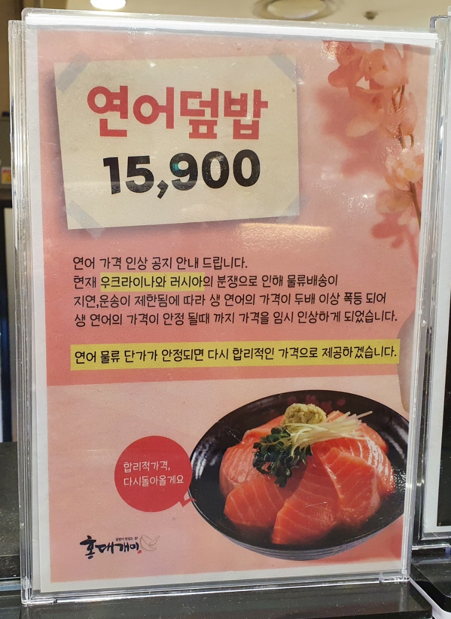 홍대개미롯데노원점 이미지