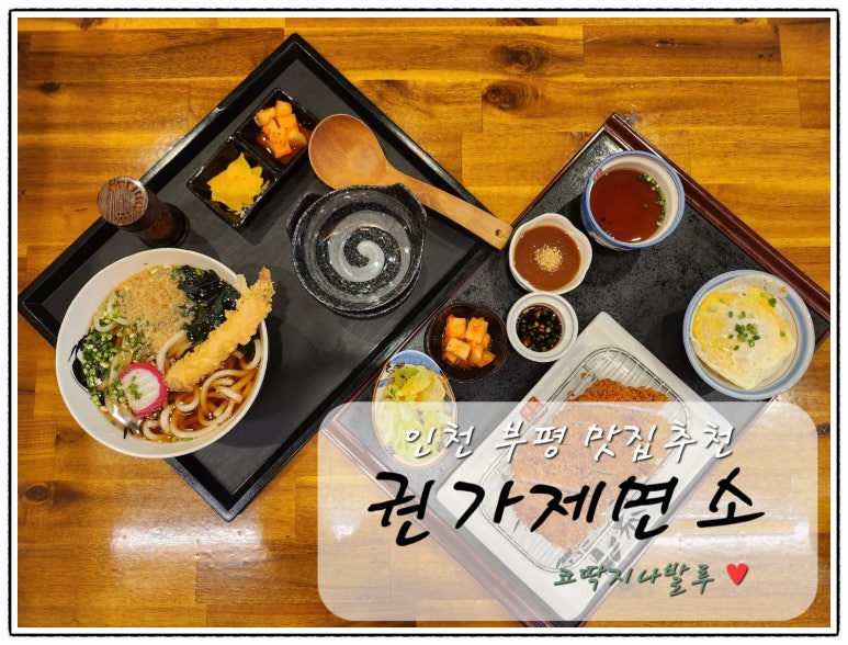 권가제면소부평점 이미지