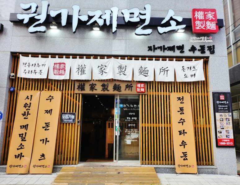 권가제면소부평점 이미지