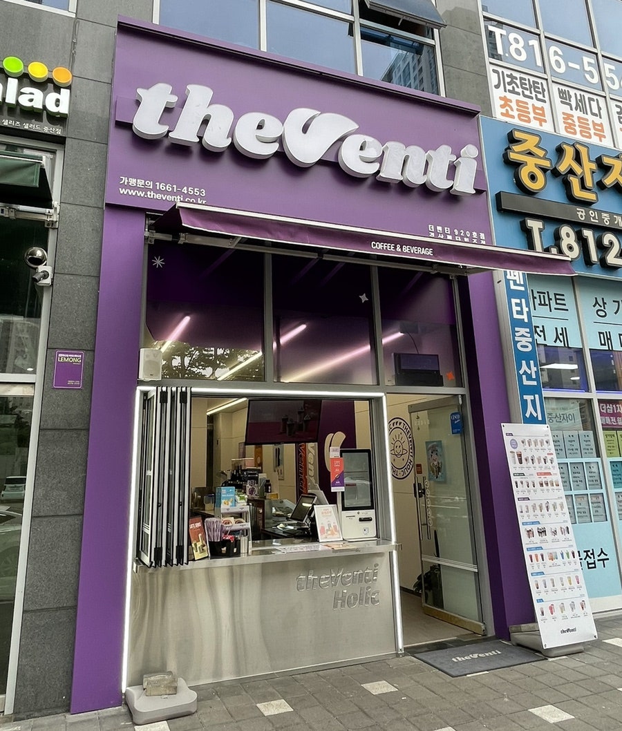 더벤티경산펜타힐즈점 이미지