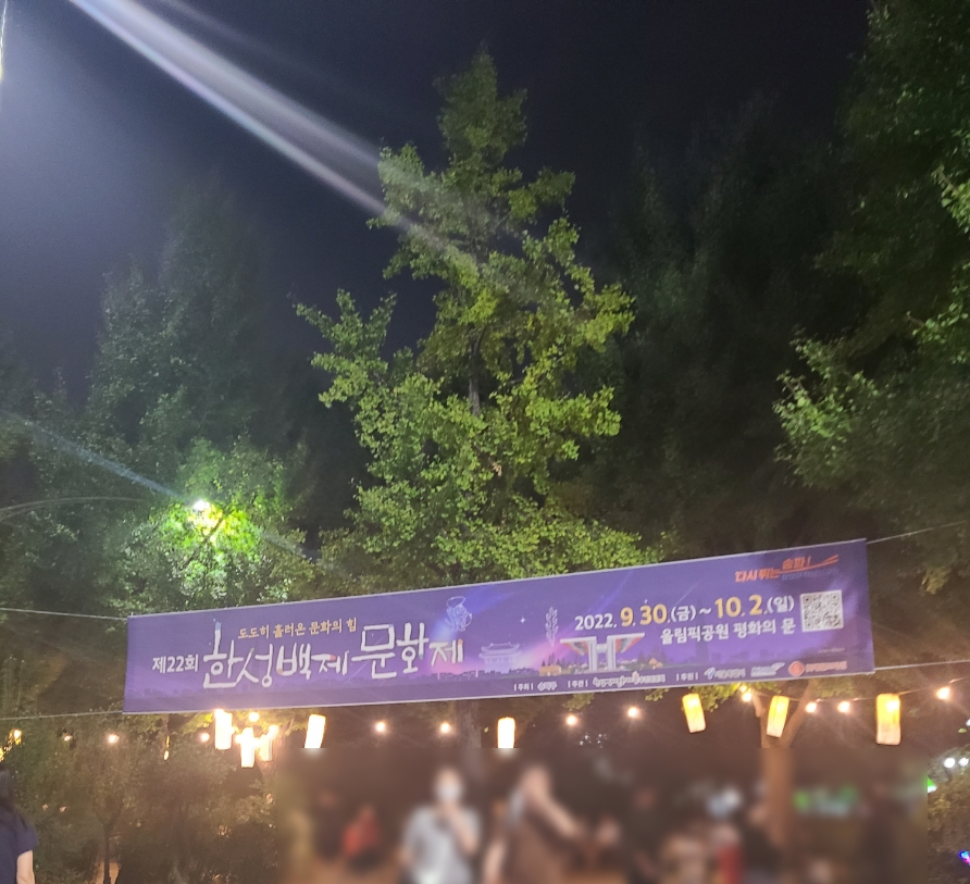 한성익스프레스 이미지