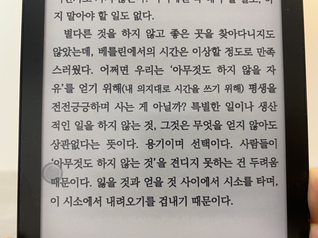 모월모일 이미지