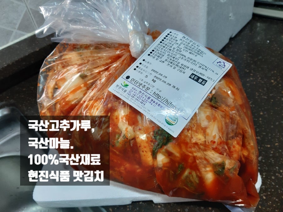 현진식품 이미지