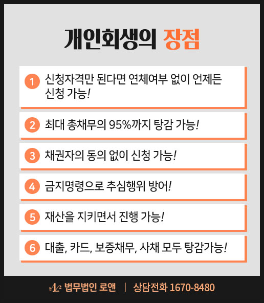 법무법인로앤 이미지