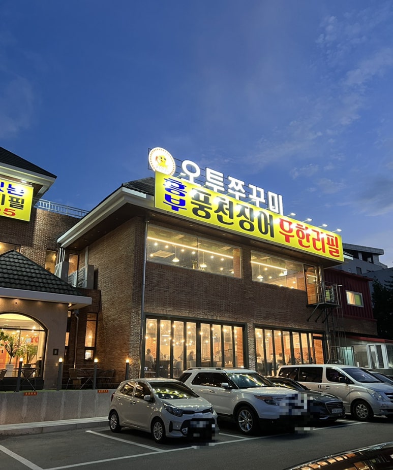 오투헤어샵 이미지