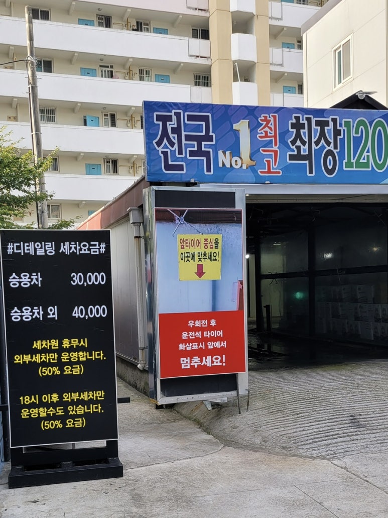 호반주유소 이미지