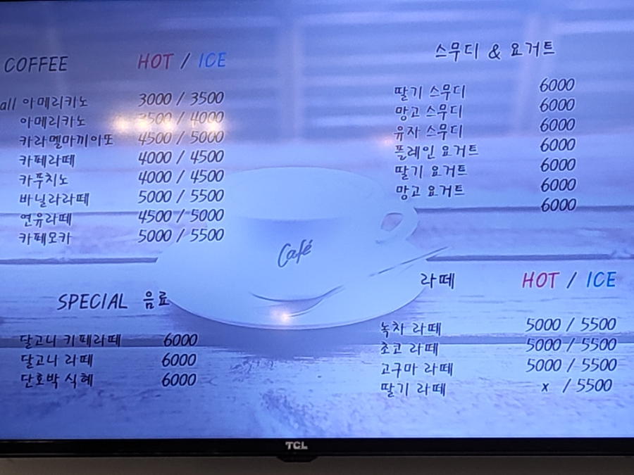 준베이커리 이미지